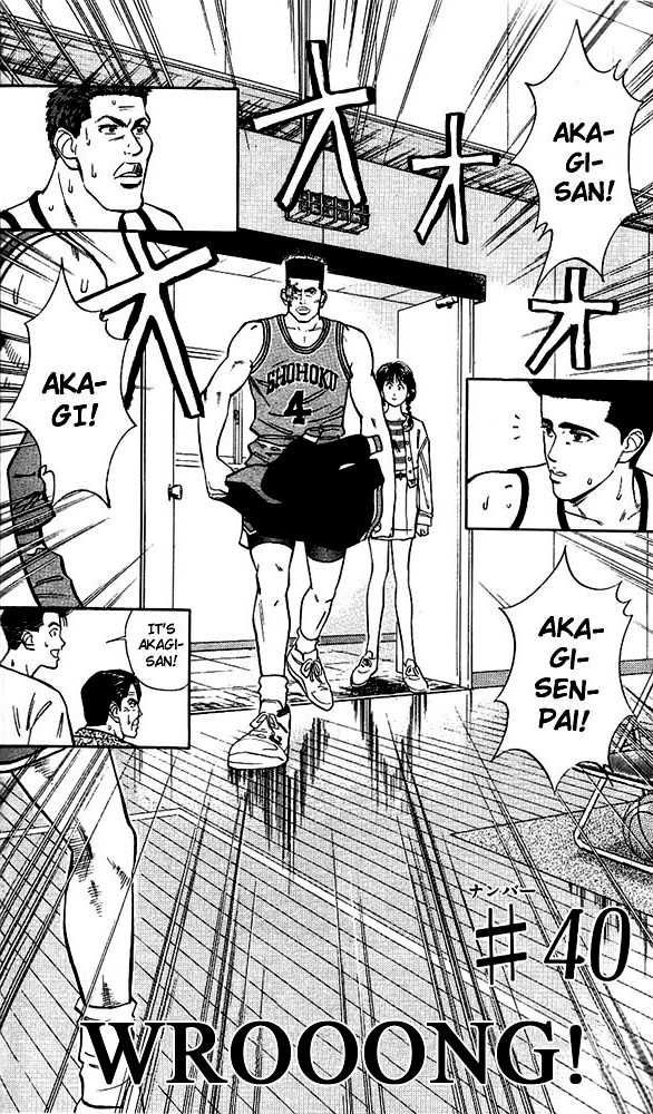 Slam Dunk Chapter 40 2